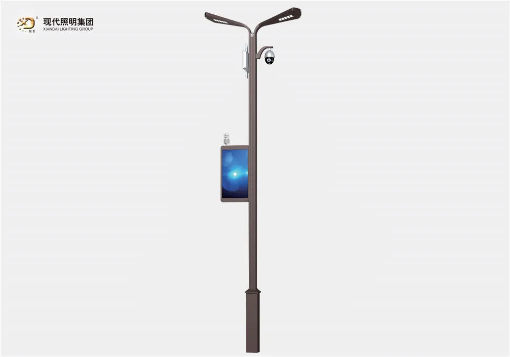 Smart led street light-032