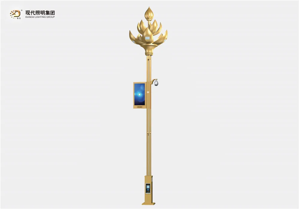 Smart led street light-027