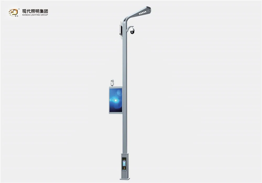 Smart led street light-023