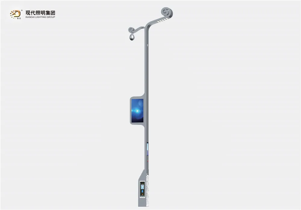 Smart led street light-021