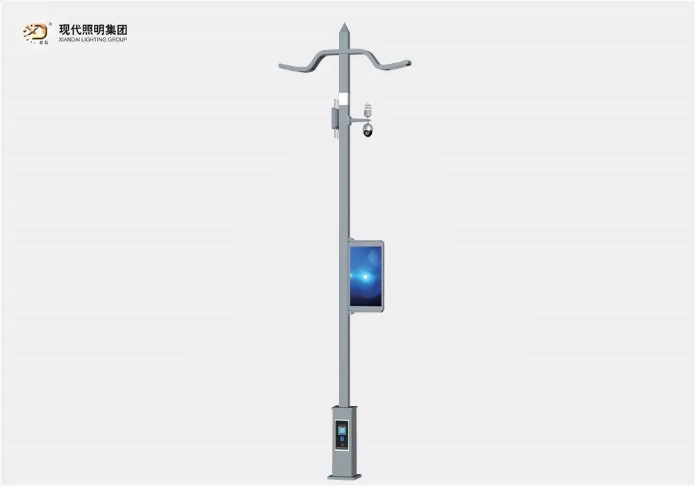 Smart led street light-017