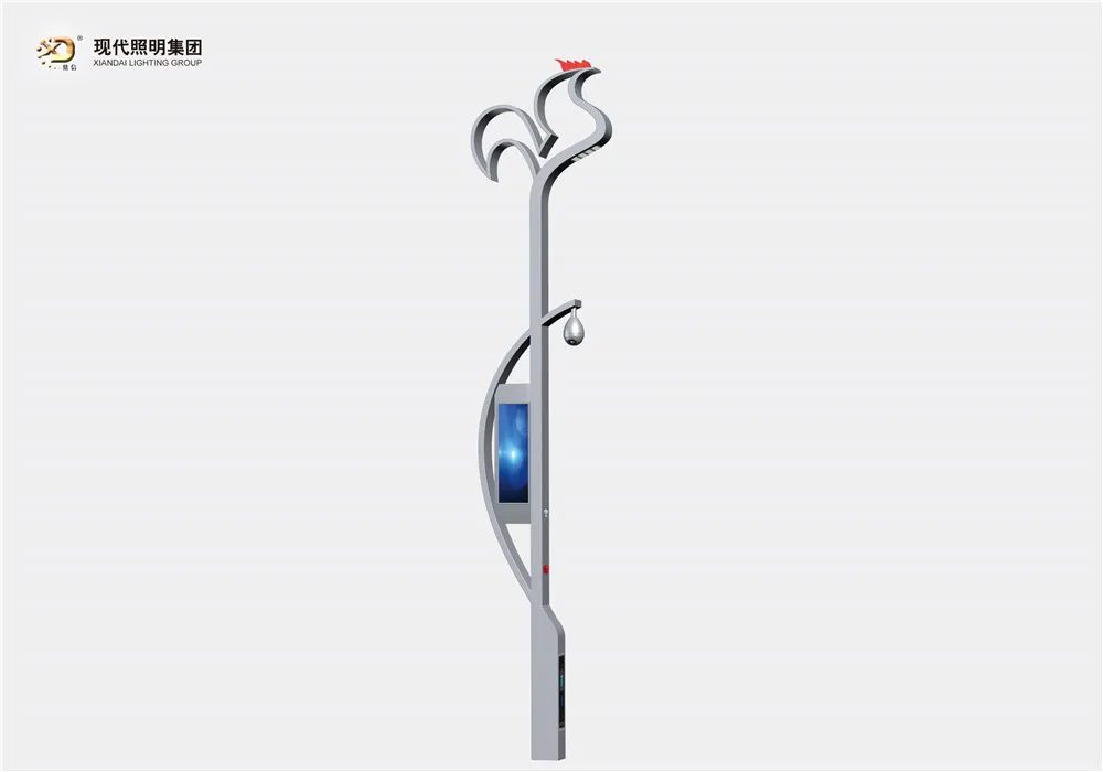 Smart led street light-005